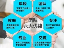 宁波软件开发公司