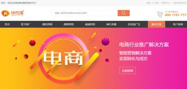 快传播 商家如何借助小红书的明星 kol做产品推广