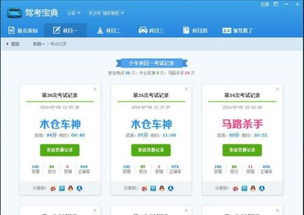 木仓车神是什么意思