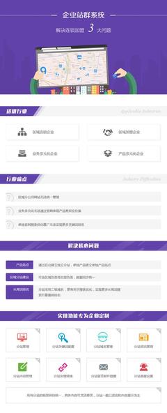 宁波网站建设推广报价_宁波网站推广工具