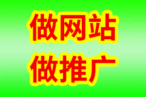 浙江省宁波网站开发【宁波网站建设