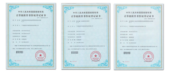 宁波软件开发公司-房产软件开发、网站建设