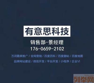 海曙区做网站多少钱 海曙区网站开发 微信开发