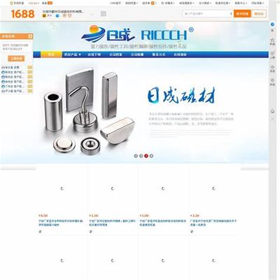 宁波网站推广网站优化下载_宁波seo网站推广(2024年11月最新版)