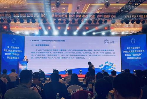 浙江余姚 四e 工作法激发互联网行业发展新活力