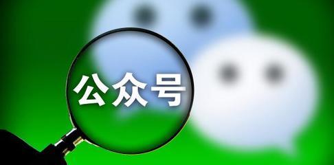 微信推广制作公司(求几个微信推广平台)